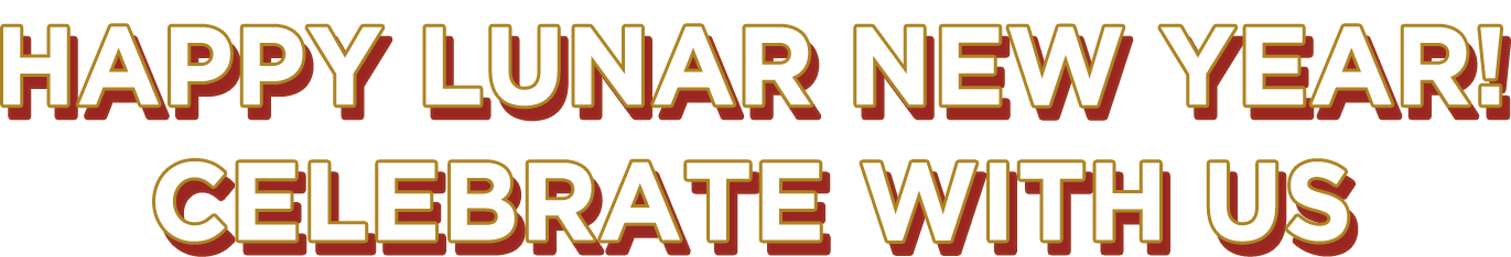 Happy Lunar New Year! Celebrate with us.